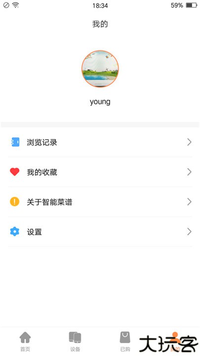 掌厨智能视频菜谱