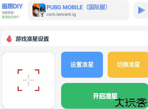 YZL工具箱2024新版本