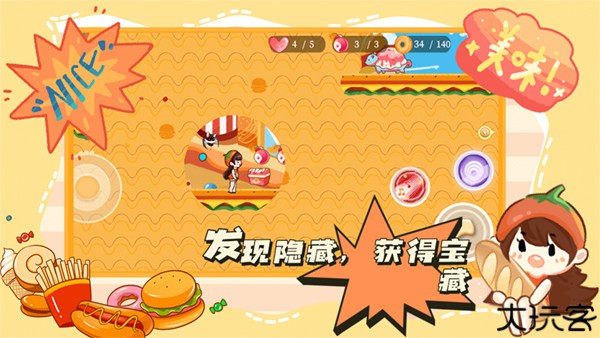 蹦跑的少女手游手机版