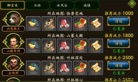梦之旅人