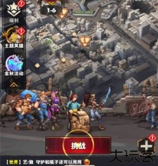 绝地迷城塔防手游