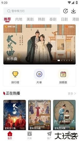 青柠影视 4.1.48.0615 安卓版