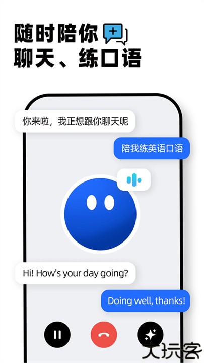 Kimi人工智能助手
