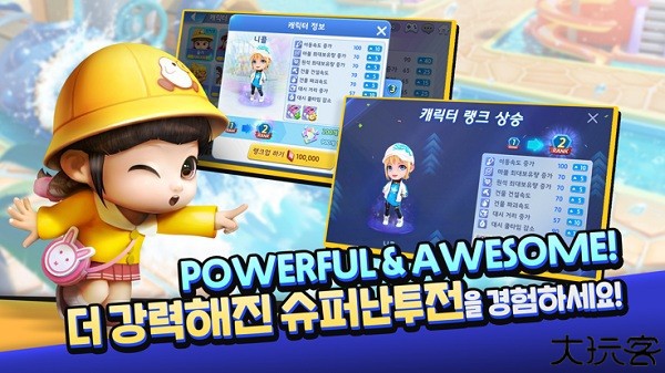 旅遊大亨get rich