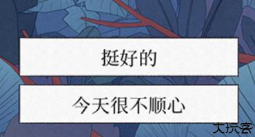 birdalone安卓