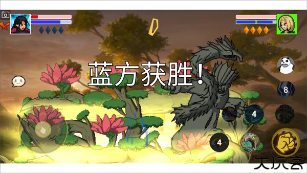 像素火影宇宙服