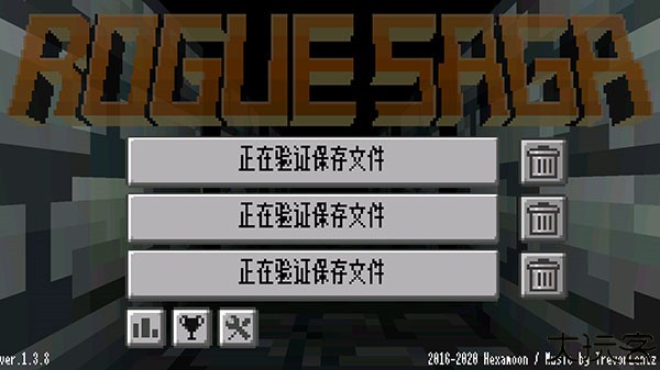 地牢传奇汉化版