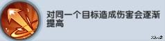 猎空战机下载