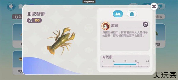 心动小镇游戏