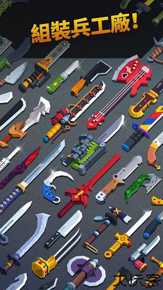 飞刀大师手机版