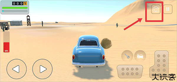 长途旅行游戏手机版