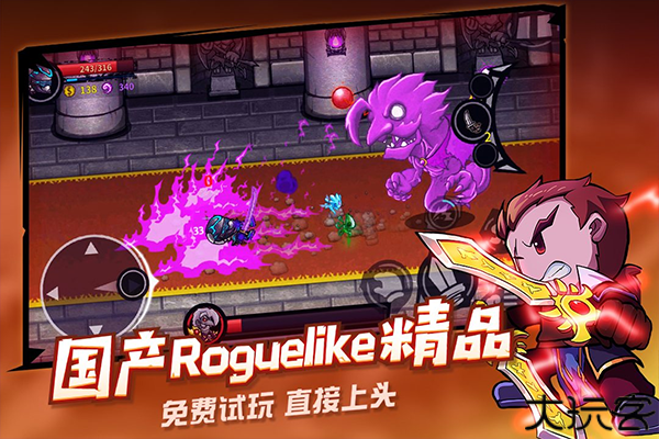 失落城堡中文版