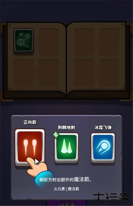 巫师传奇手游安卓版