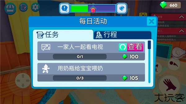 妈妈模拟器手机版