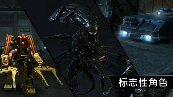 异形大战铁血战士进化中文安卓版