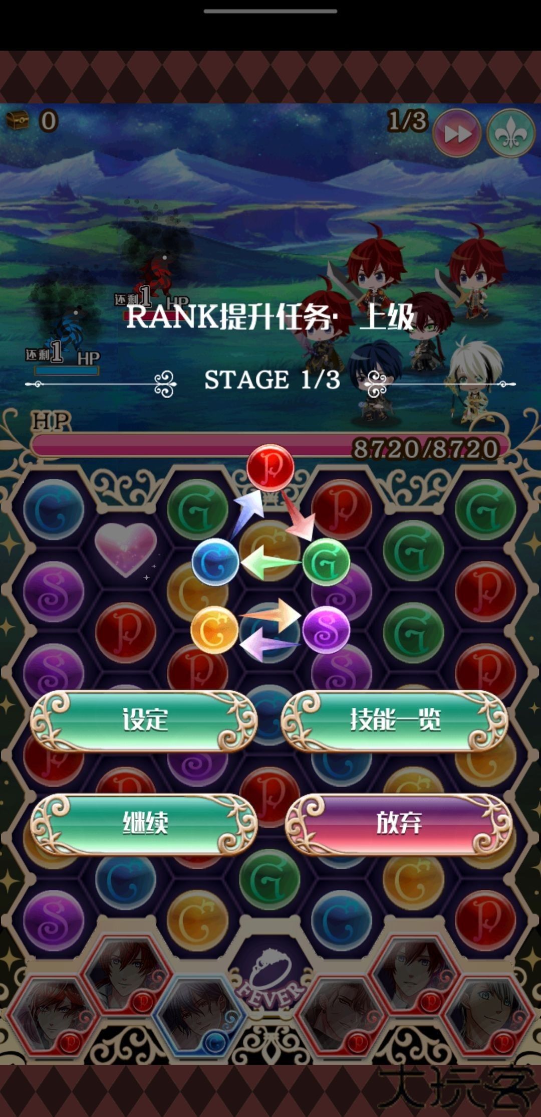 梦王子9周年