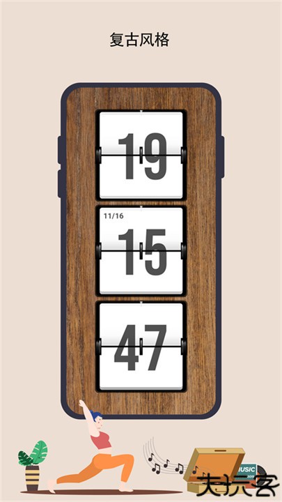 极简时钟安卓版