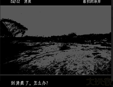 终结的世界与你和我全结局