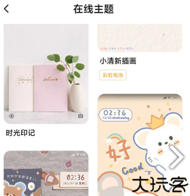 pocophone桌面