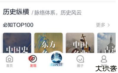 全知识教育