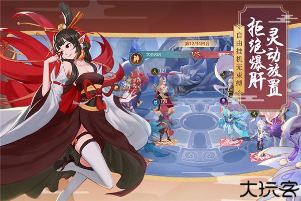 少年御灵师手游