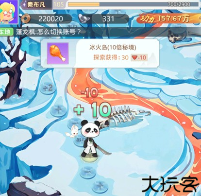 《魔境迷宫大冒险》主线随机事件大全