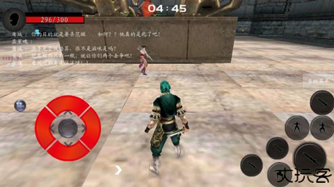 流星蝴蝶剑单机版