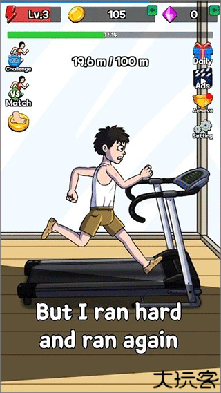 点击赛跑汉化版