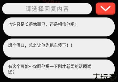 超SOS汉化版