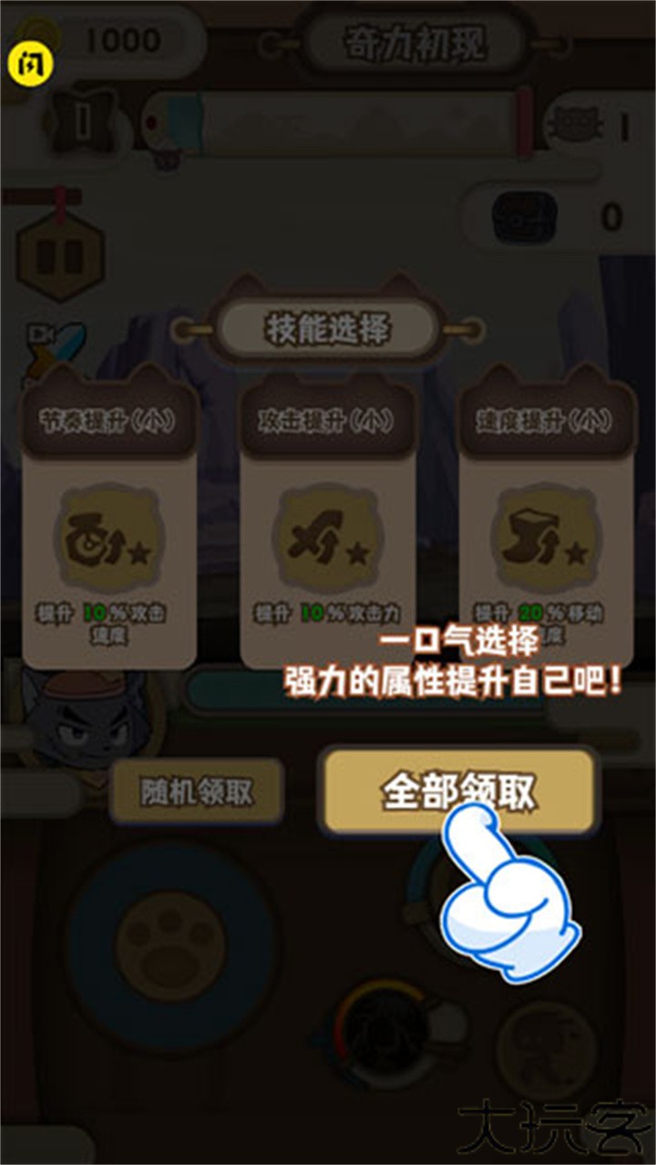 喜羊羊与灰太狼之奇幻之旅