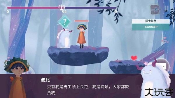 魔法框框手机版