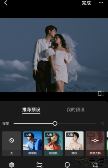 像素芝士安卓版