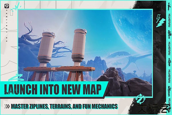 远光84落日余晖手游