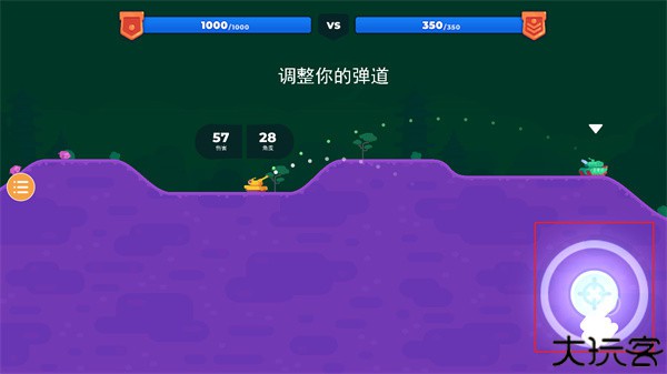 坦克之星2中文版