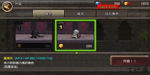 王国之战中文版