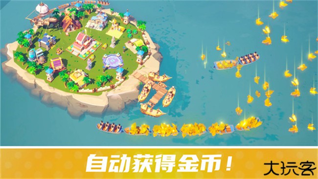 幸存者岛屿汉化版