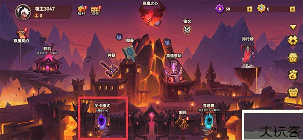 地心守护官方版