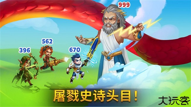 HeroWars勇士争霸