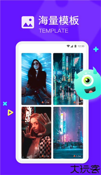 节奏模板视频素材