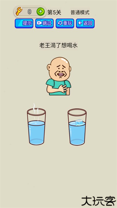 疯狂最强脑洞游戏