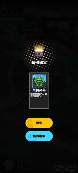 僵尸猎手小明图片5