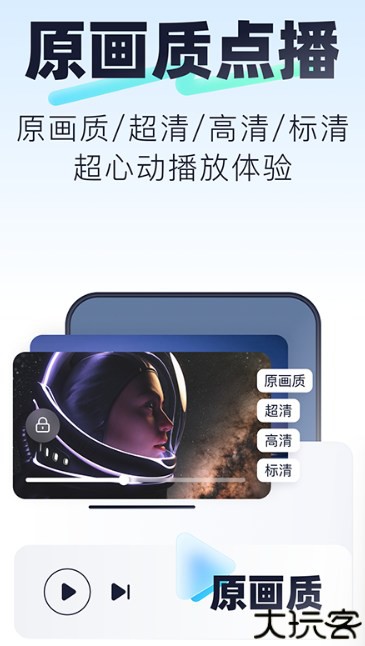 123云盘搜索工具