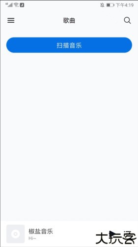 糖醋音乐使用流程4