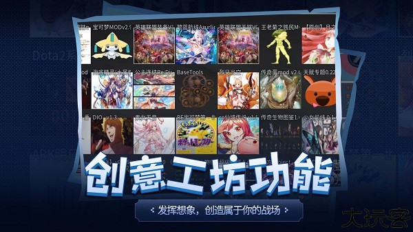 传奇生物中文手机版