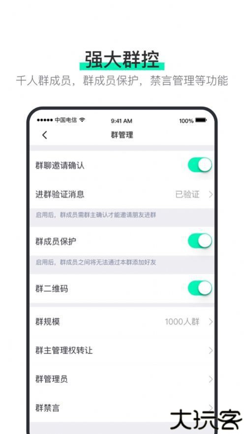 阿聊app手机版