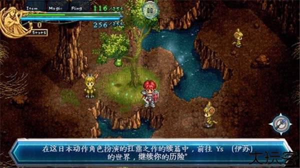 永远的伊苏2手机版