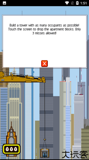 都市摩天楼诺基亚原版