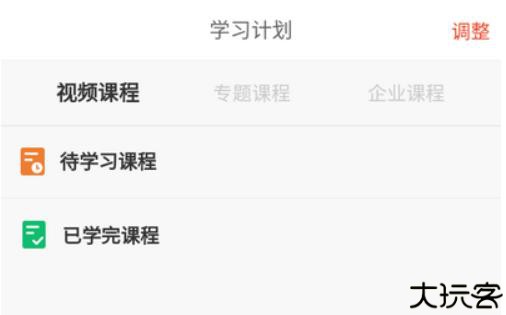 烘焙管家手机版