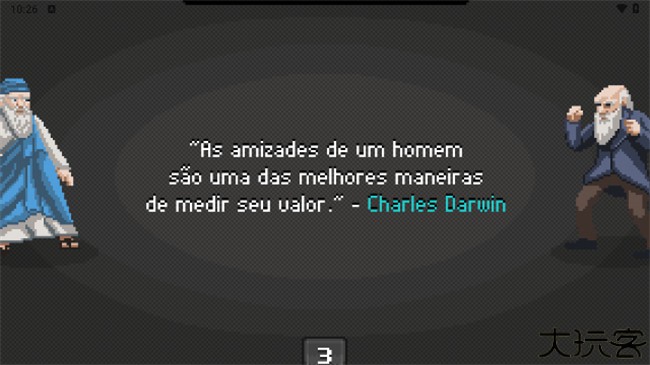 科学格斗中文版