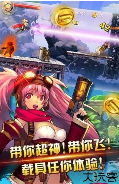 超能特工队手机版